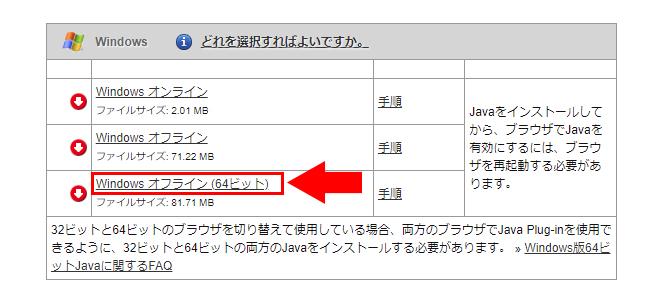 Minecraft バーション 1 9 のマルチサーバー立て方を解説 だれぶろ