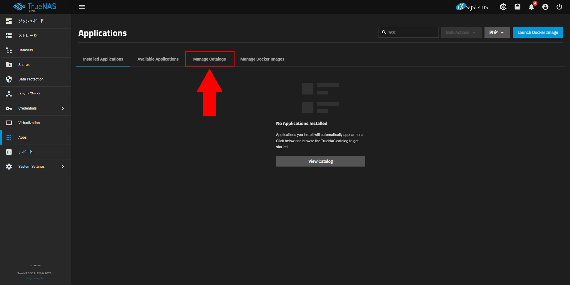 【TrueNAS】TrueChartsをTrueNAS Scaleのアプリケーションカタログに追加する方法を詳しく解説します!! だれぶろ