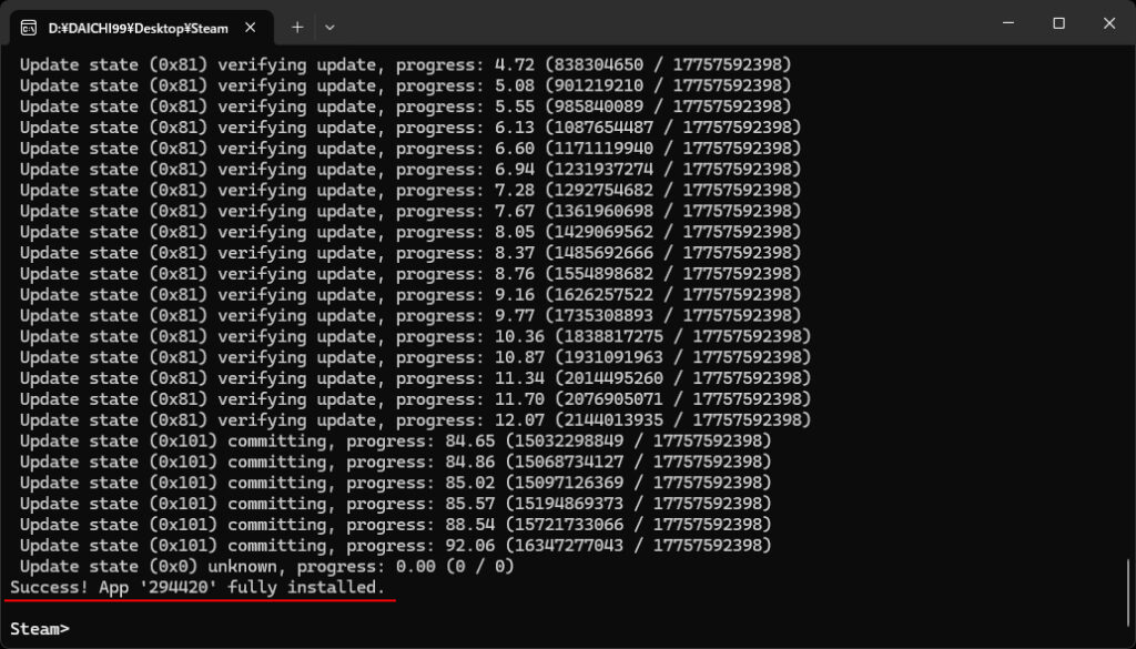 Success App 294420 fully installedと表示され、ダウンロードが完了する
