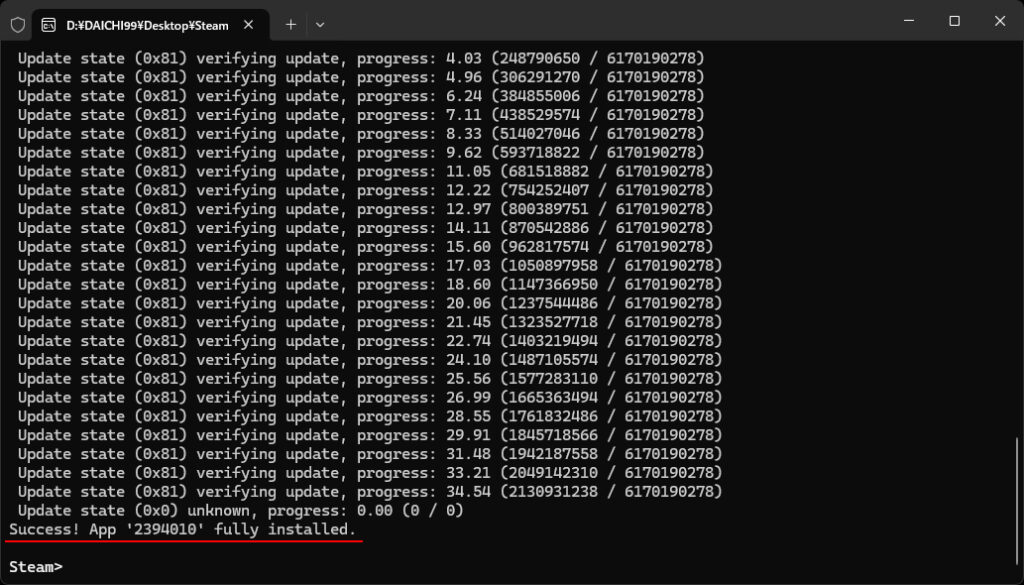 Success! App '2394010' fully installedと表示され、ダウンロードが完了する