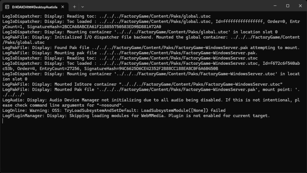FactoryServer.exeを起動した直後、コンソール画面が表示され、pakファイルの読み込みなどのログが流れる